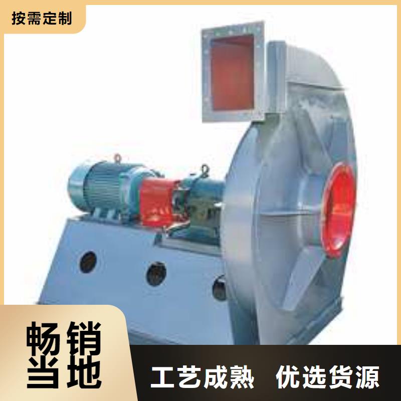 誠信為本復合肥專用尾氣風機廠家