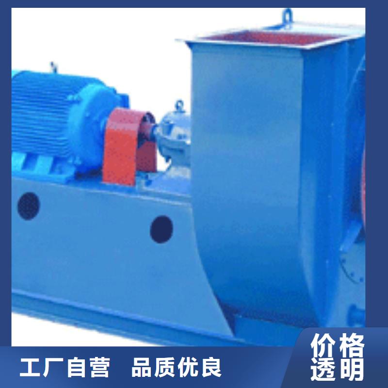 山東立通風機環保節能風機TX9-04