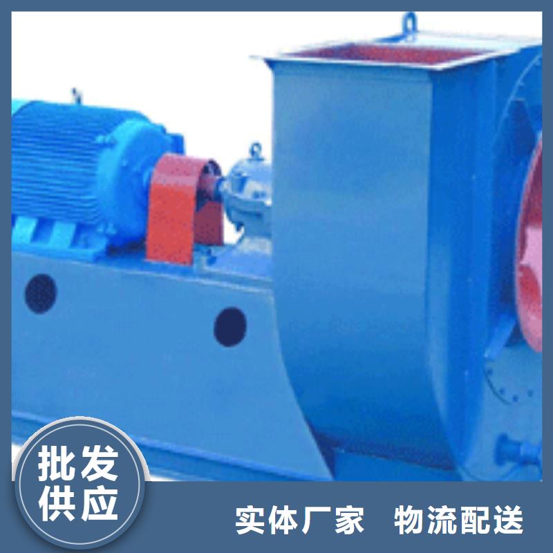 臨沂風機5-47離心通風機現貨供應2025已更新(今日/)