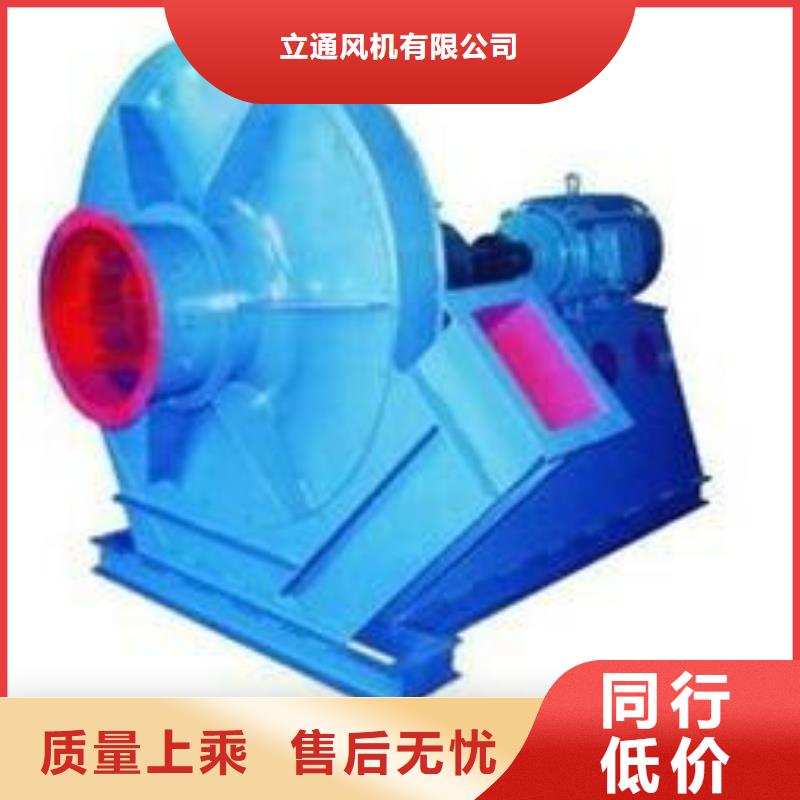供應(yīng)燃燒器專用風(fēng)機(jī)現(xiàn)貨