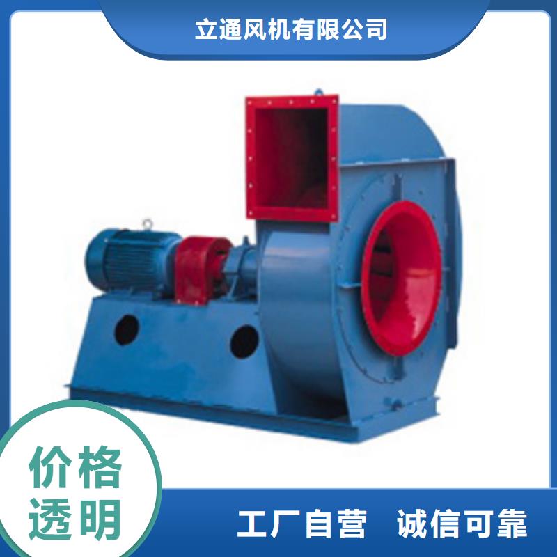 價格行情:防腐風機