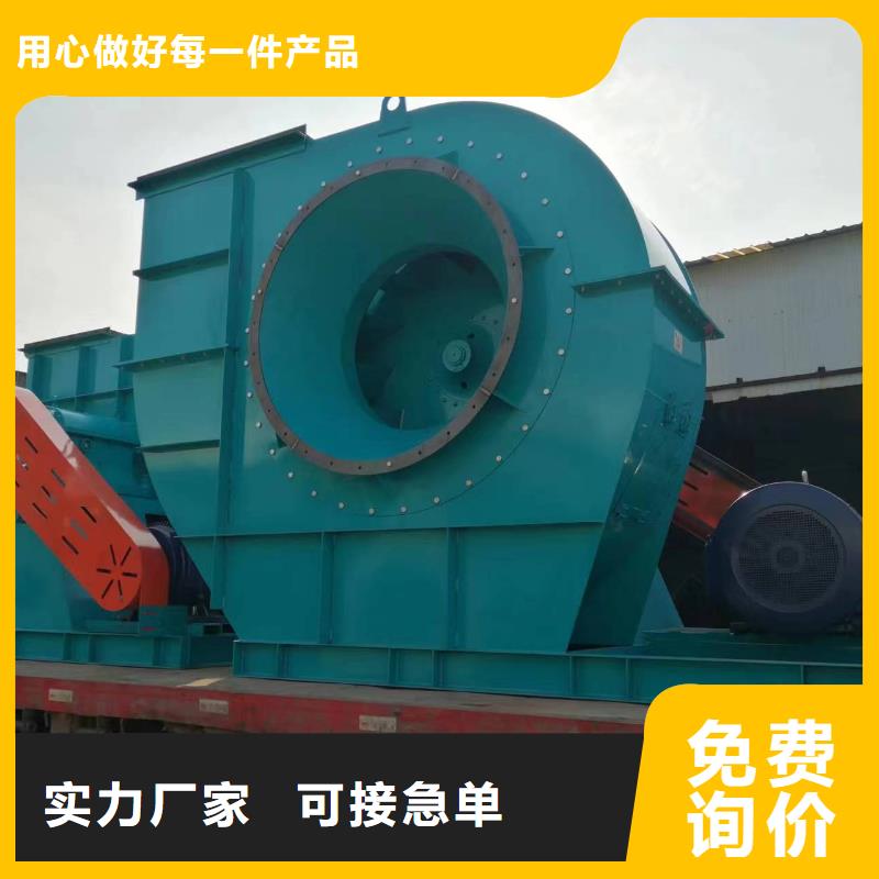 山東立通風機山東立通風機4-72離心通風機