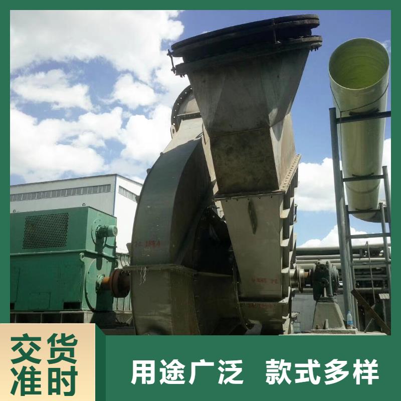 山東立通風機山東立通風機4-72離心通風機