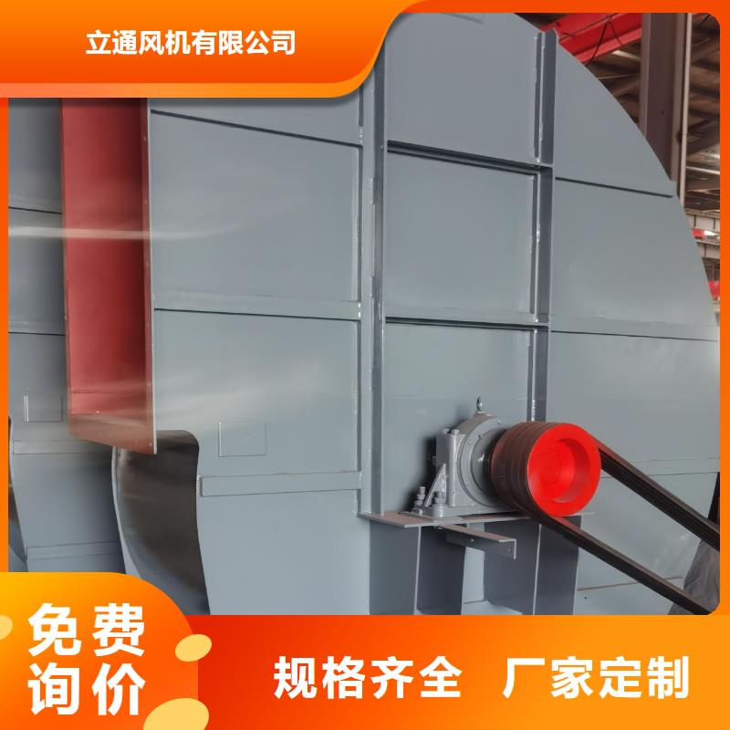 縣脫硝風機9-38離心通風機現貨供應2025已更新(今日/)