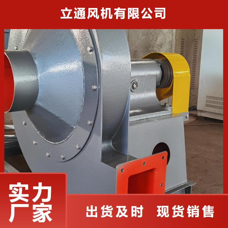 縣脫硝風機9-38離心通風機現貨供應2025已更新(今日/)
