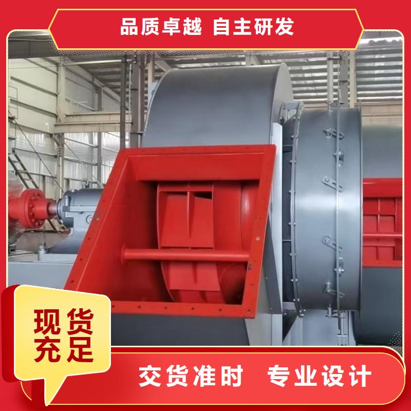 縣脫硝風機9-38離心通風機現貨供應2025已更新(今日/)