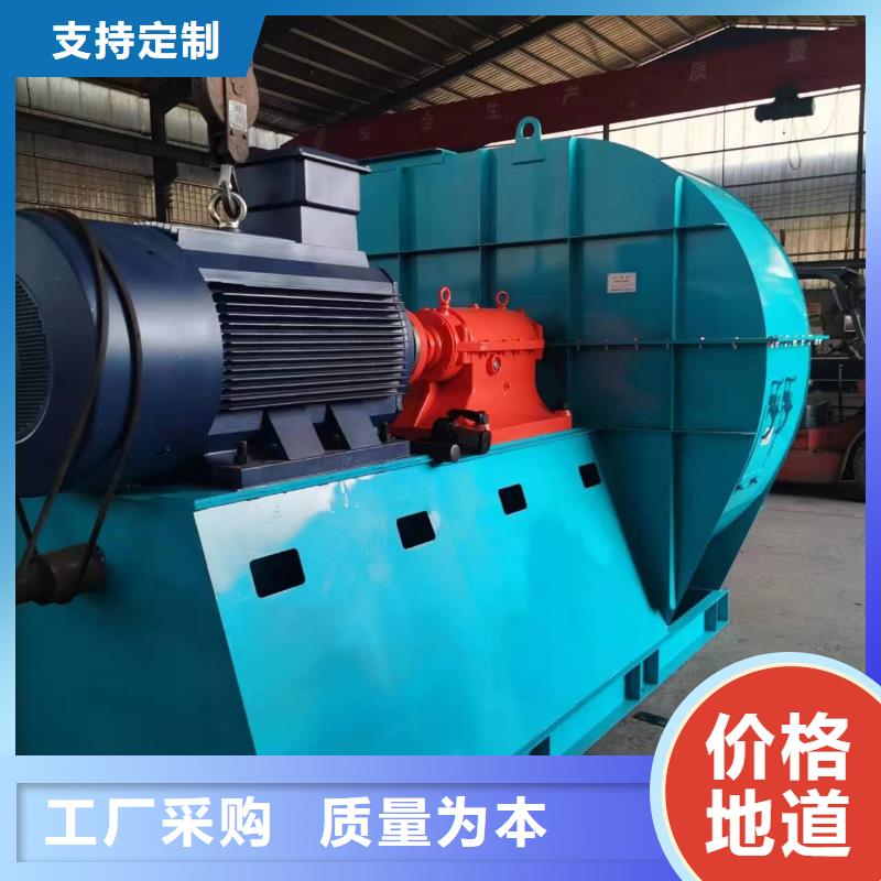 廣東省汕頭汕頭高新區(qū)硫化風(fēng)機(jī)7-41離心通風(fēng)機(jī)現(xiàn)貨供應(yīng)2025已更新(今日/)
