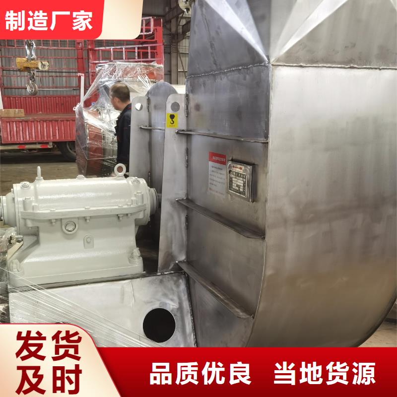 硫化床鍋爐風機-專注硫化床鍋爐風機十多年