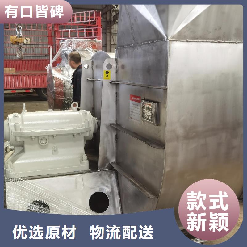 誠信為本復合肥專用尾氣風機廠家