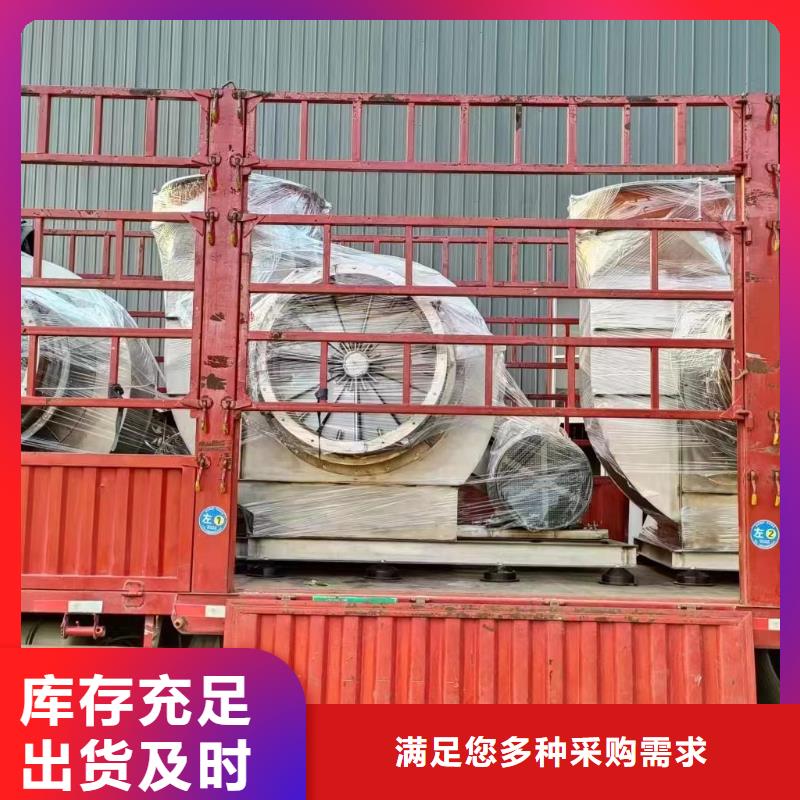 臨沂風機5-47離心通風機現貨供應2025已更新(今日/)