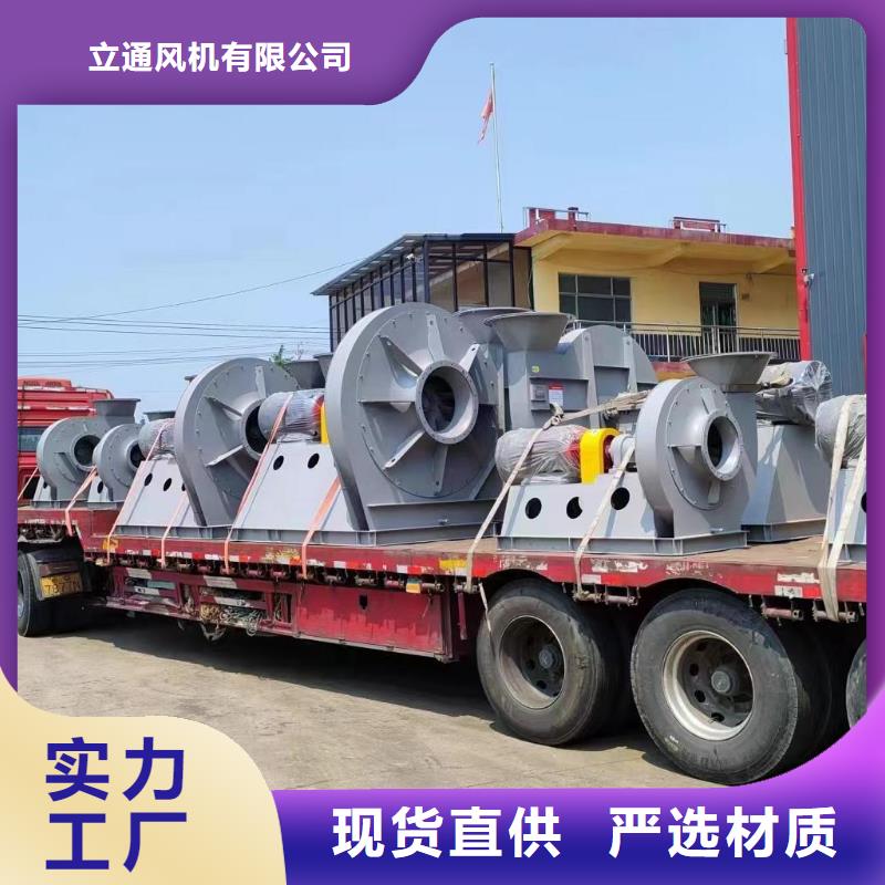信譽好的地面清掃風機廠家_質量保證