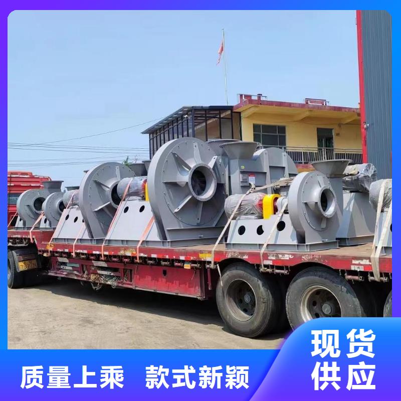 廣東省汕頭汕頭高新區(qū)硫化風(fēng)機(jī)7-41離心通風(fēng)機(jī)現(xiàn)貨供應(yīng)2025已更新(今日/)