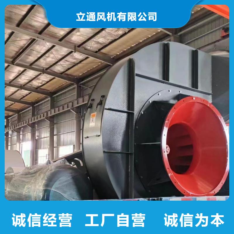 窯爐風機優品