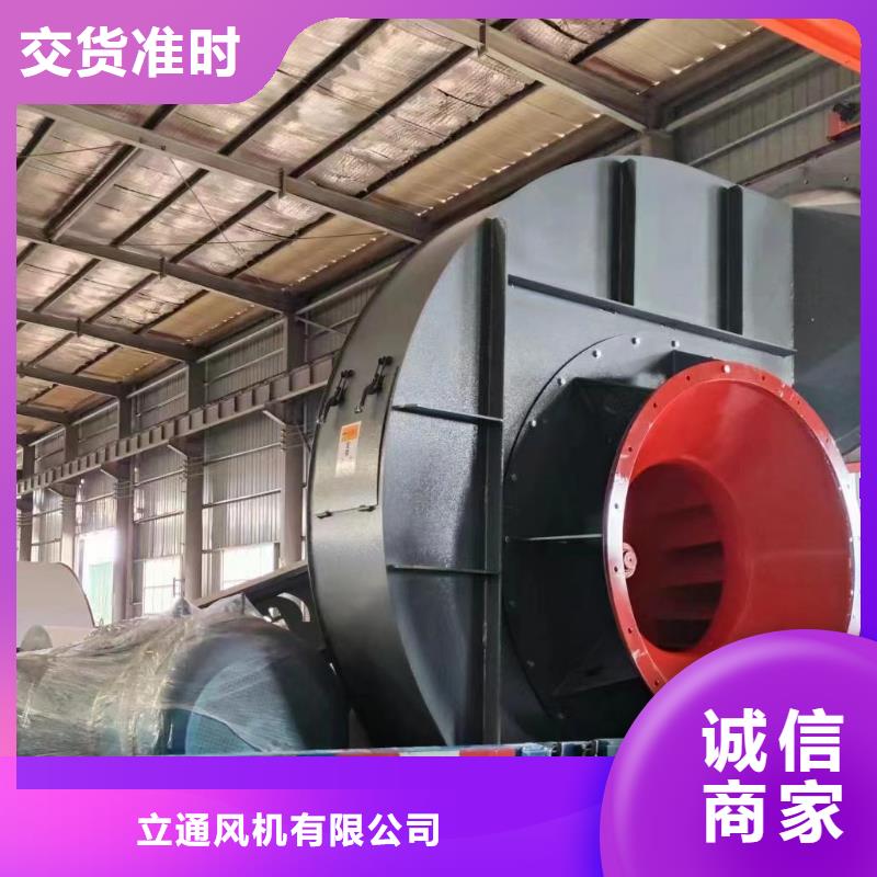 誠信為本復合肥專用尾氣風機廠家
