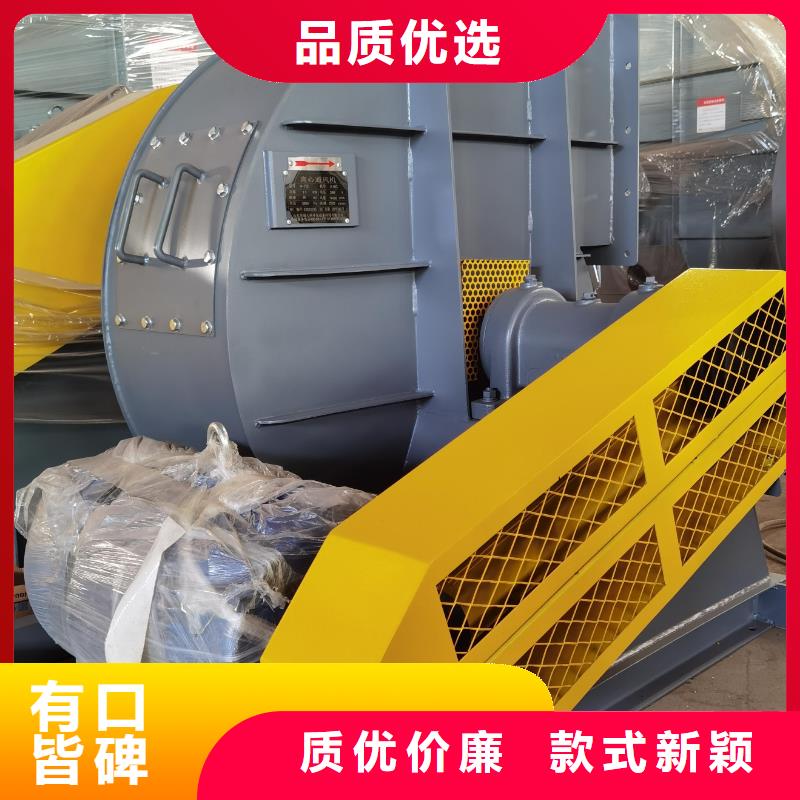 縣脫硝風機9-38離心通風機現貨供應2025已更新(今日/)