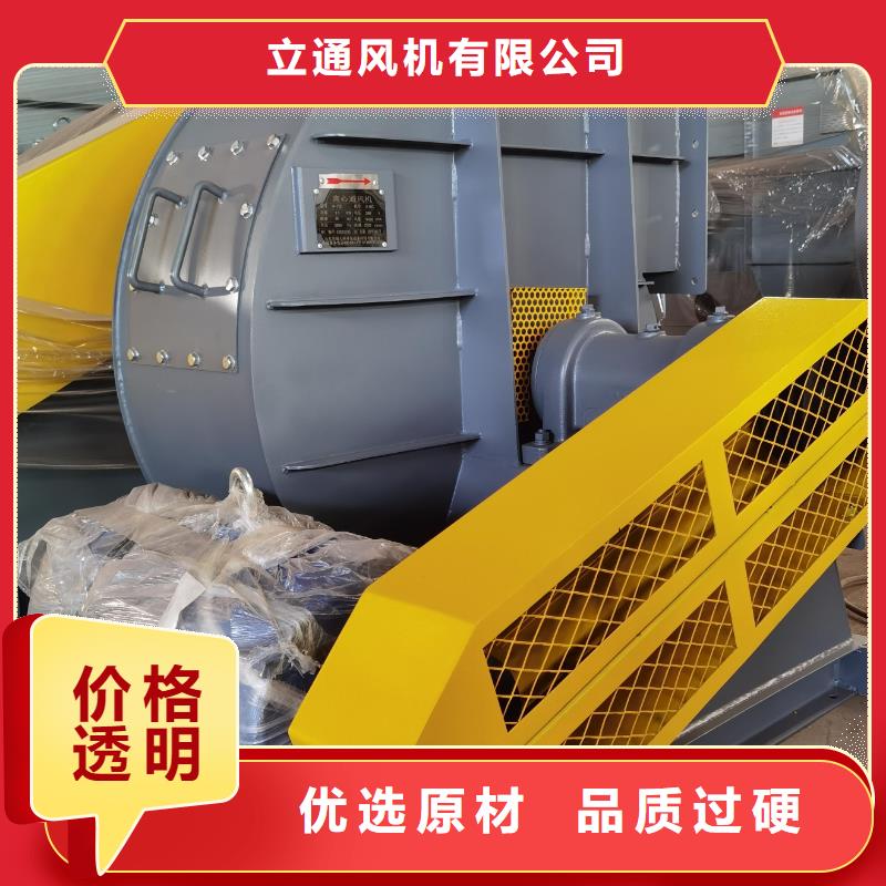 誠信為本復合肥專用尾氣風機廠家