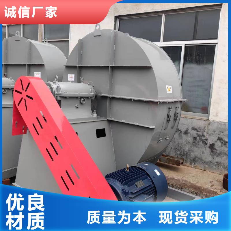 2025質量可靠##鍋爐引風機高壓風機山東風機山東立通風機硫化風機燃燒器風機##廠家批發(fā)