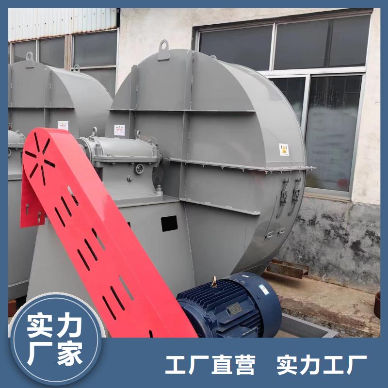 支持定制的9-28離心通風(fēng)機(jī)基地