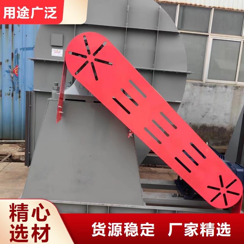 支持定制的9-28離心通風(fēng)機(jī)基地