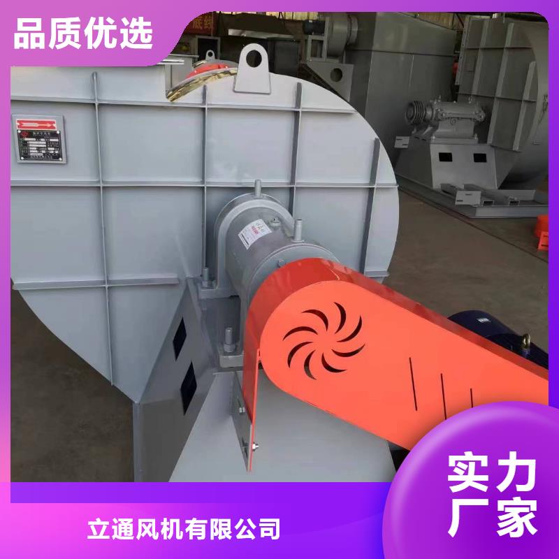 高壓鼓風機塑料風機防腐風機三葉羅茨鼓風機硫化風機氧化風機燃燒器專用風機山東立通風機多級離心鼓風機羅茨鼓風機稀釋風機山東臨沂風機-歡迎選購