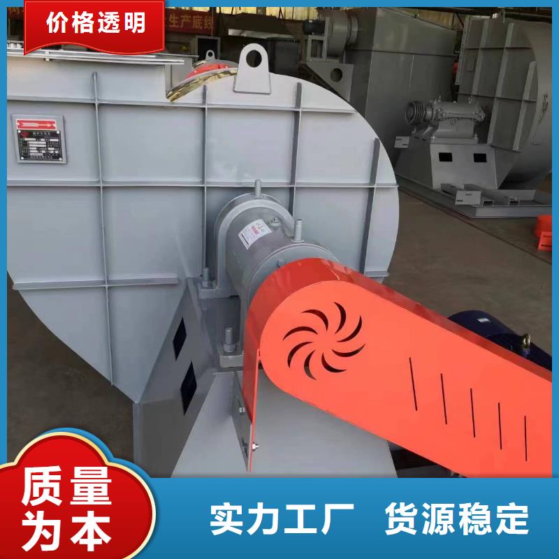 山東立通風(fēng)機爐尾風(fēng)機6-51離心通風(fēng)機