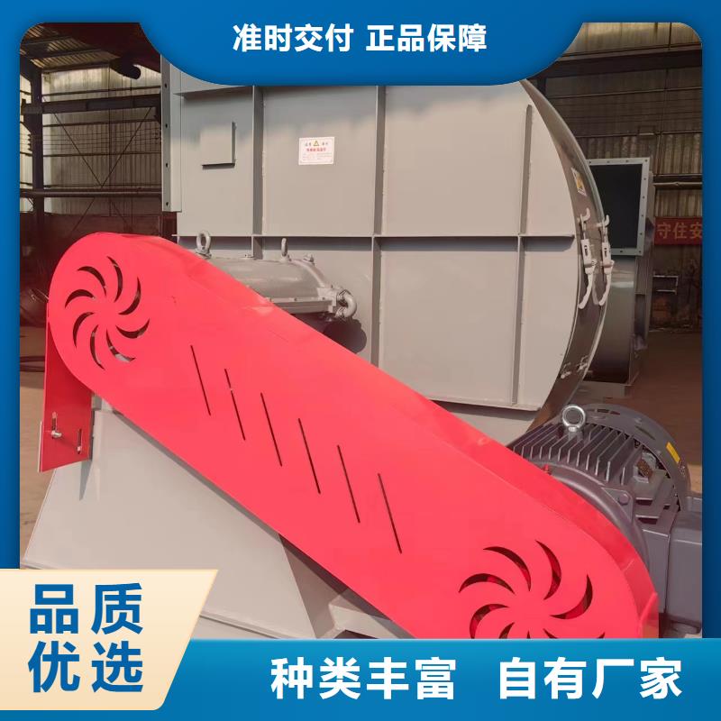 鋼鐵行業(yè)專用風(fēng)機(jī)制造廠_立通風(fēng)機(jī)有限公司