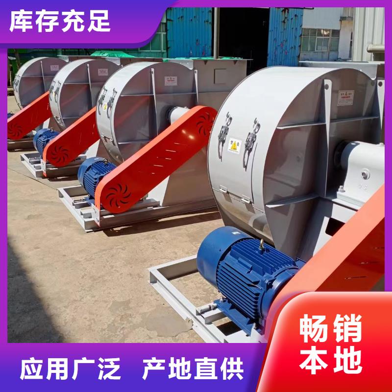 鍋爐引風(fēng)機(jī)高壓風(fēng)機(jī)山東風(fēng)機(jī)山東立通風(fēng)機(jī)硫化風(fēng)機(jī)燃燒器風(fēng)機(jī)、鍋爐引風(fēng)機(jī)高壓風(fēng)機(jī)山東風(fēng)機(jī)山東立通風(fēng)機(jī)硫化風(fēng)機(jī)燃燒器風(fēng)機(jī)廠家-本地品牌
