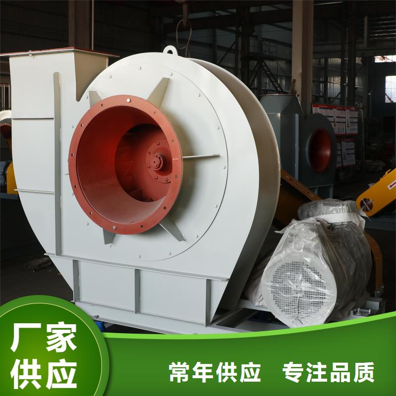 山東立通風(fēng)機爐尾風(fēng)機6-51離心通風(fēng)機