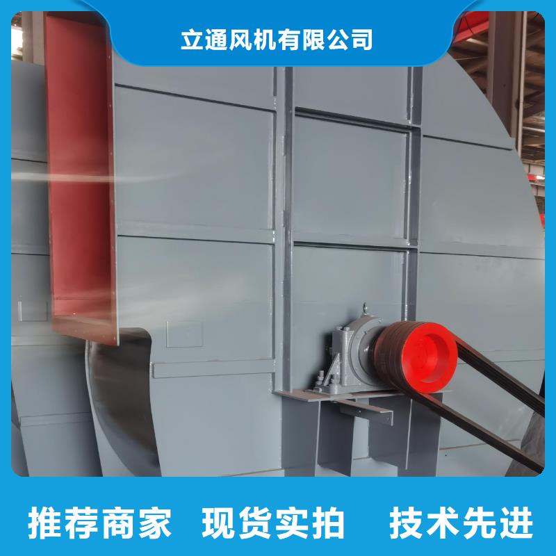 鍋爐引風(fēng)機(jī)高壓風(fēng)機(jī)山東風(fēng)機(jī)山東立通風(fēng)機(jī)硫化風(fēng)機(jī)燃燒器風(fēng)機(jī)、鍋爐引風(fēng)機(jī)高壓風(fēng)機(jī)山東風(fēng)機(jī)山東立通風(fēng)機(jī)硫化風(fēng)機(jī)燃燒器風(fēng)機(jī)廠家-本地品牌