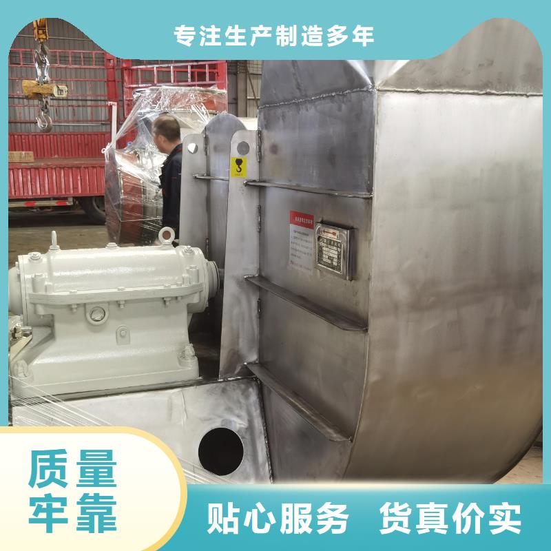 鍋爐引風機高壓風機山東風機山東立通風機硫化風機燃燒器風機-按需定制