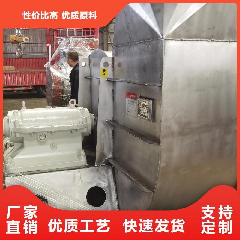 鍋爐引風(fēng)機(jī)高壓風(fēng)機(jī)山東風(fēng)機(jī)山東立通風(fēng)機(jī)硫化風(fēng)機(jī)燃燒器風(fēng)機(jī)買的放心找立通風(fēng)機(jī)有限公司
