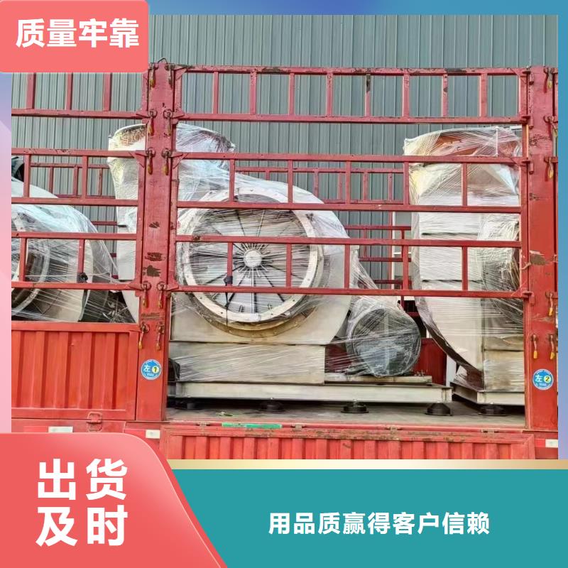 鋼鐵行業(yè)專用風(fēng)機(jī)制造廠_立通風(fēng)機(jī)有限公司