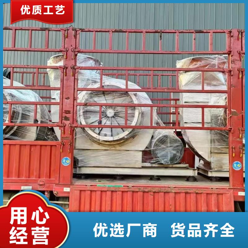 鍋爐引風(fēng)機(jī)高壓風(fēng)機(jī)山東風(fēng)機(jī)山東立通風(fēng)機(jī)硫化風(fēng)機(jī)燃燒器風(fēng)機(jī)買的放心找立通風(fēng)機(jī)有限公司