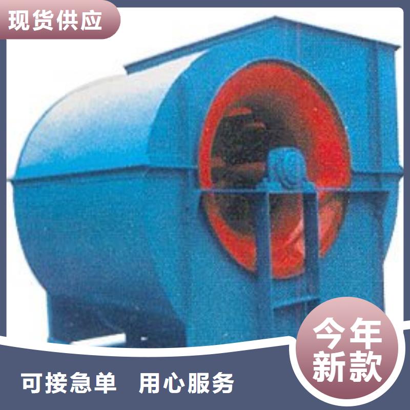 鍋爐引風(fēng)機(jī)高壓風(fēng)機(jī)山東風(fēng)機(jī)山東立通風(fēng)機(jī)硫化風(fēng)機(jī)燃燒器風(fēng)機(jī)、鍋爐引風(fēng)機(jī)高壓風(fēng)機(jī)山東風(fēng)機(jī)山東立通風(fēng)機(jī)硫化風(fēng)機(jī)燃燒器風(fēng)機(jī)廠家-本地品牌