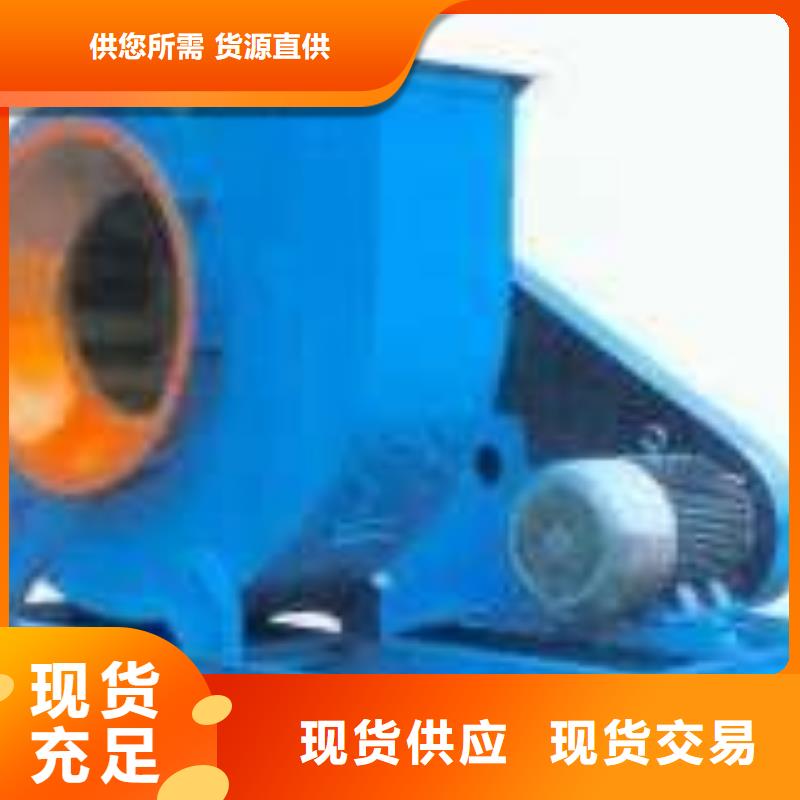 鍋爐引風機高壓風機山東風機山東立通風機硫化風機燃燒器風機買的放心找立通風機有限公司