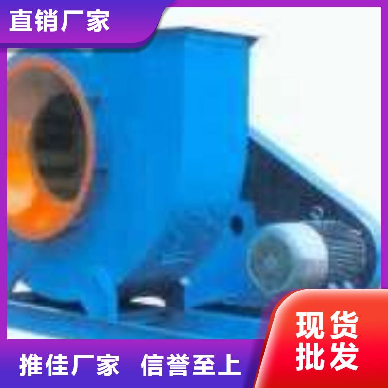 山東立通風機硫化風機TX9-04
