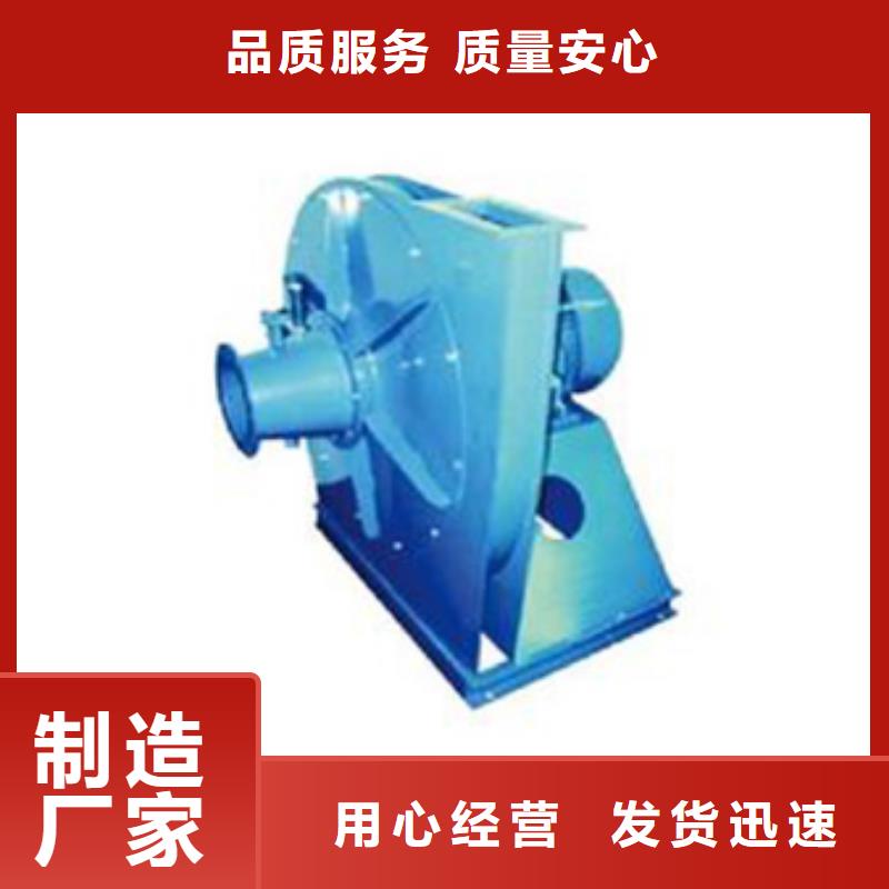 支持定制的9-28離心通風(fēng)機(jī)基地