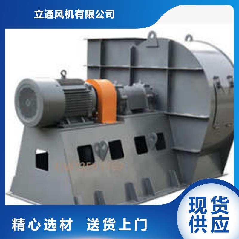 鍋爐引風(fēng)機(jī)高壓風(fēng)機(jī)山東風(fēng)機(jī)山東立通風(fēng)機(jī)硫化風(fēng)機(jī)燃燒器風(fēng)機(jī)買的放心找立通風(fēng)機(jī)有限公司