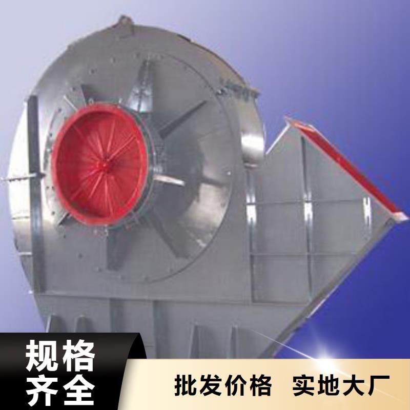 買鍋爐引風機高壓風機山東風機山東立通風機硫化風機燃燒器風機-現貨充足有保障