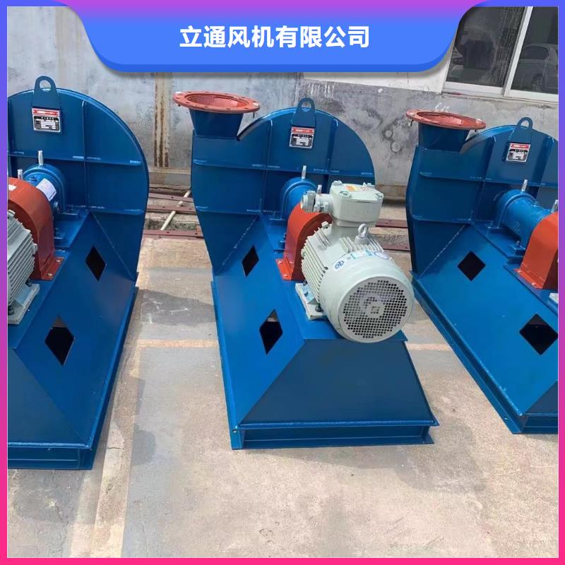 2025已更新(今日/資訊)窯爐風(fēng)機(jī)5-48離心通風(fēng)機(jī)樂東縣