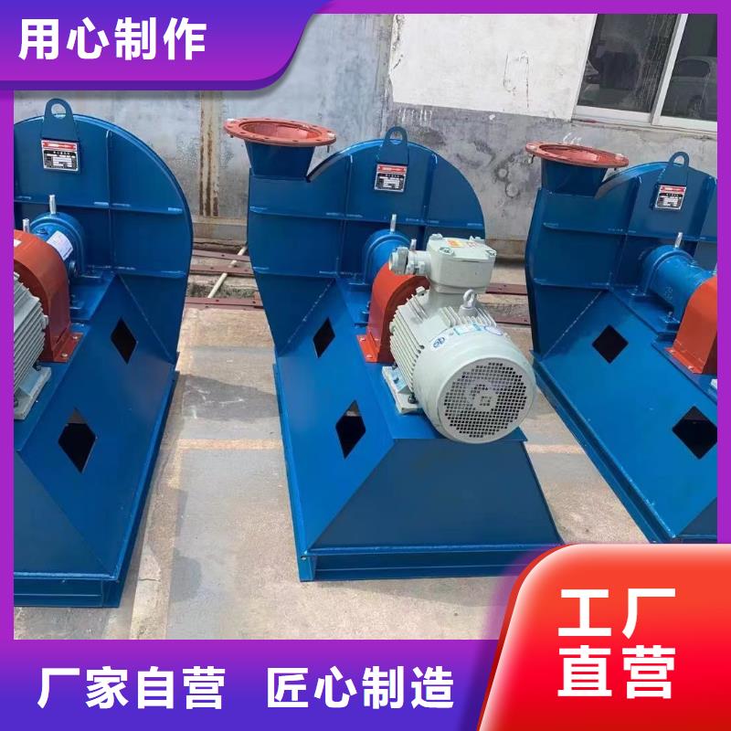 2025實時更新/公司)電廠專用風(fēng)機9-19離心通風(fēng)機