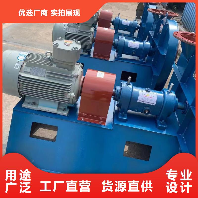 2025已更新(今日/動態(tài))風機9-38離心通風機