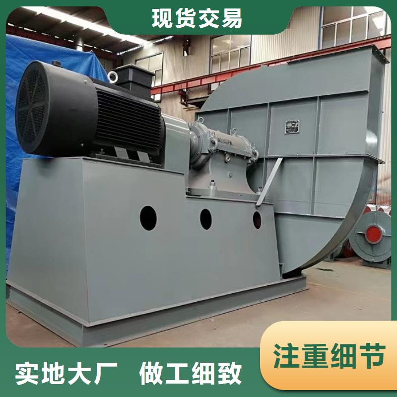 氧化風機4-73型通風機現貨供應2025已更新(今日/)