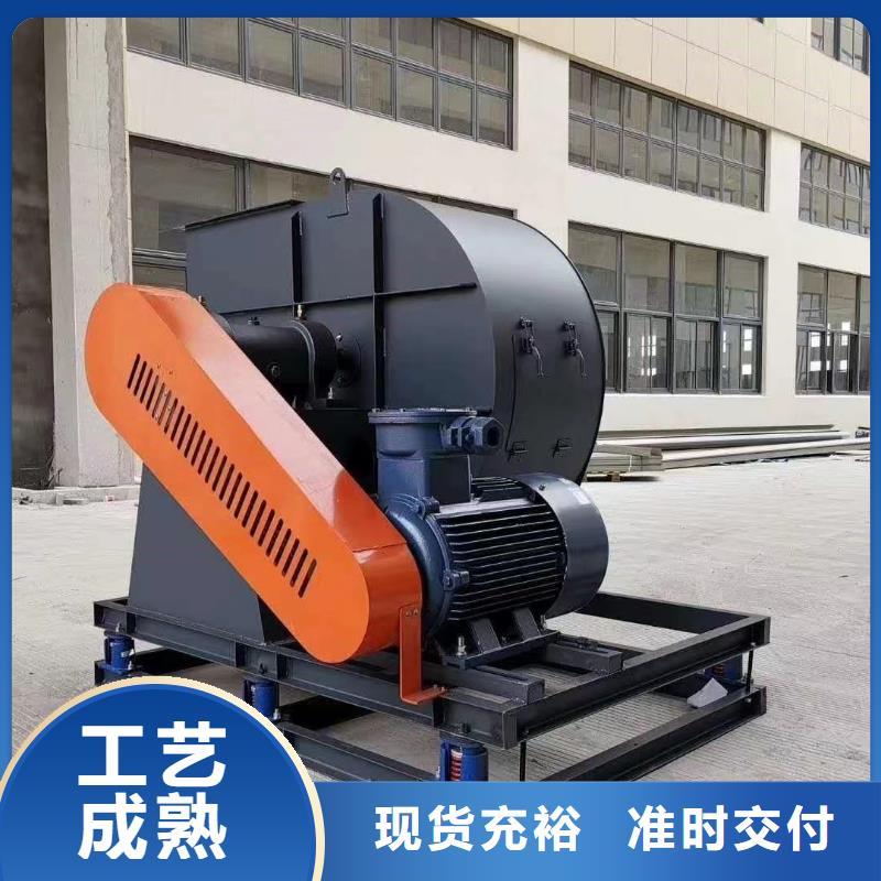 防腐風(fēng)機(jī)5-48型通風(fēng)機(jī)現(xiàn)貨供應(yīng)2025已更新(今日/)