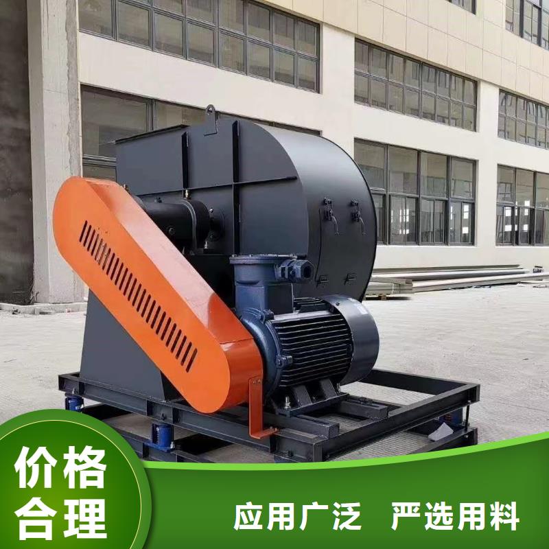 (回饋新客戶,2025已更新)斜槽硫化風機9-19離心通風機