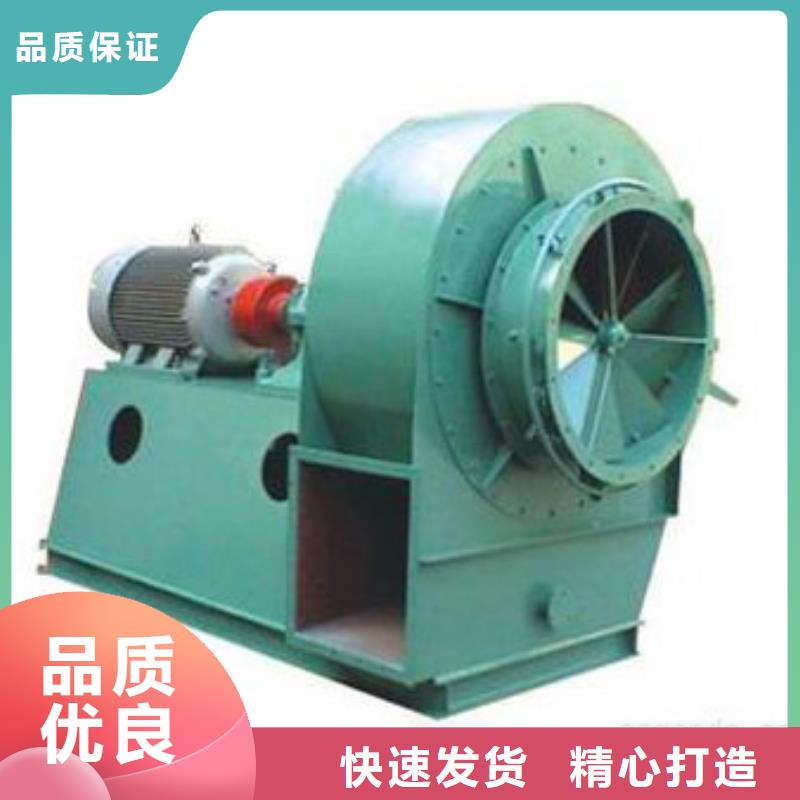 地面清掃風(fēng)機(jī)9-19型通風(fēng)機(jī)現(xiàn)貨供應(yīng)2025已更新(今日/)