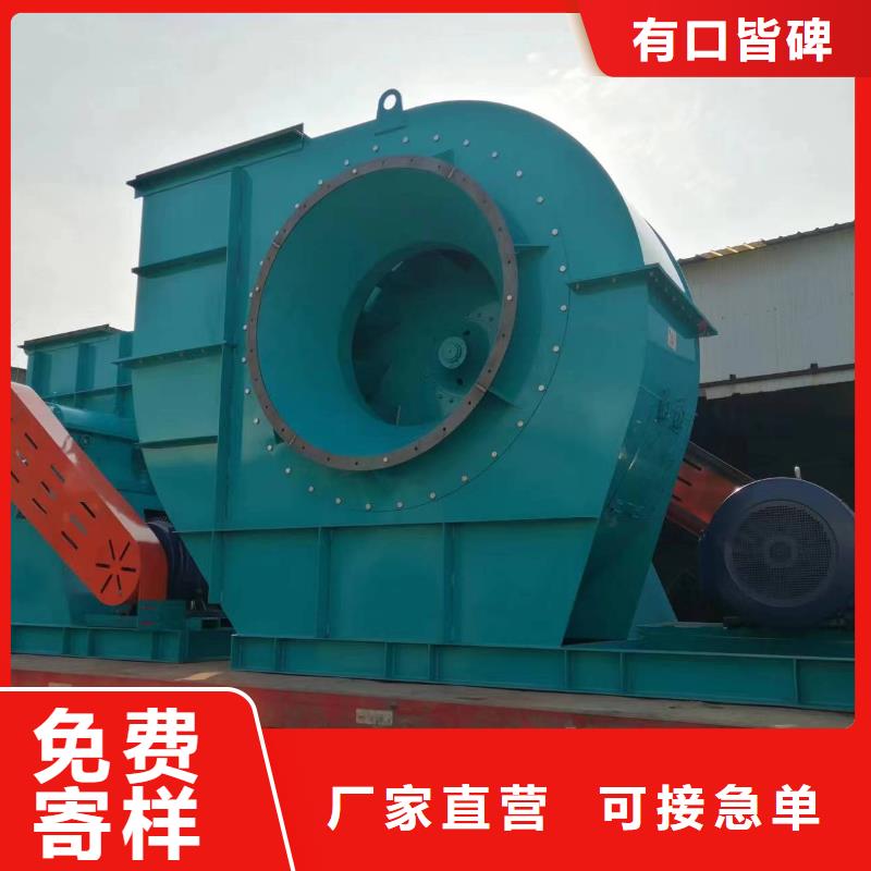 2025已更新(今日/行情)復合肥風機6-51離心通風機