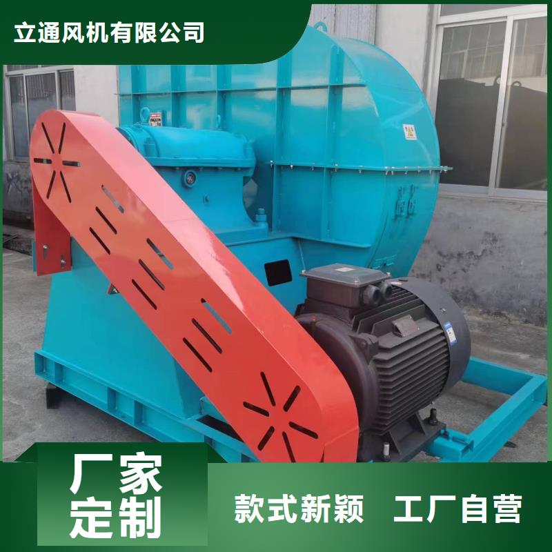 地面清掃風(fēng)機(jī)9-19型通風(fēng)機(jī)現(xiàn)貨供應(yīng)2025已更新(今日/)
