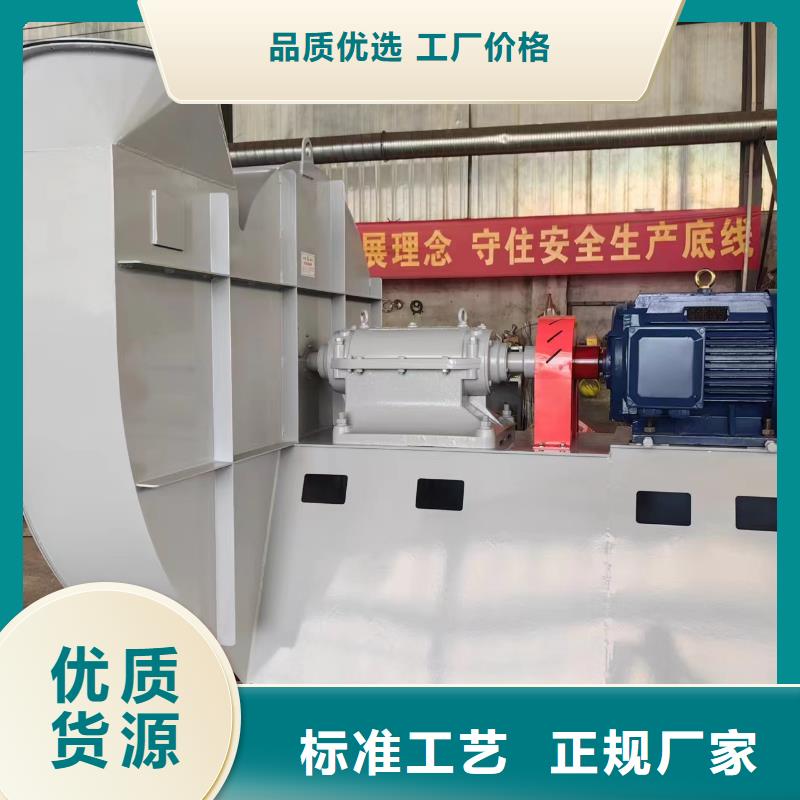 防腐風機4-72現貨供應2025已更新(今日/)