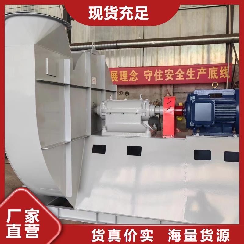 燃燒器風(fēng)機(jī)羅茨風(fēng)機(jī)稀釋風(fēng)機(jī)離心鼓風(fēng)機(jī)氣化風(fēng)機(jī)氧化風(fēng)機(jī)山東立通風(fēng)機(jī)-燃燒器風(fēng)機(jī)羅茨風(fēng)機(jī)稀釋風(fēng)機(jī)離心鼓風(fēng)機(jī)氣化風(fēng)機(jī)氧化風(fēng)機(jī)山東立通風(fēng)機(jī)按需定制